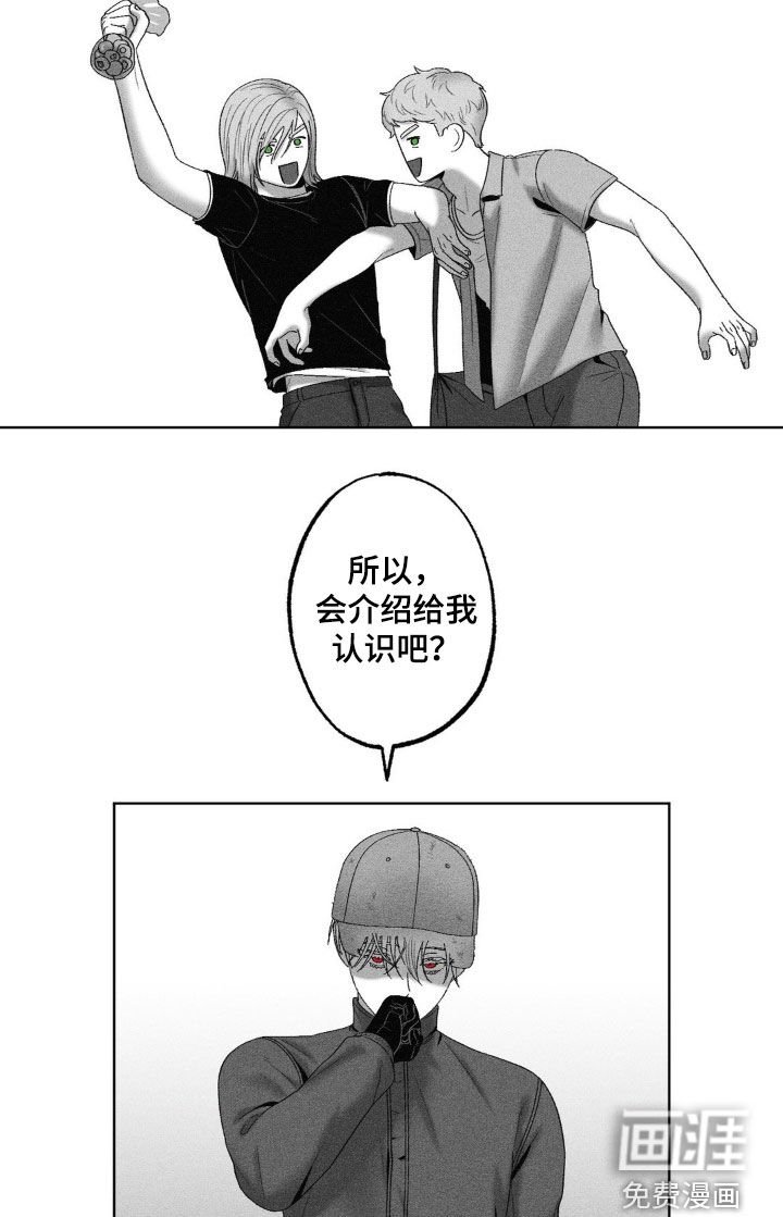 第77章：【第二季】合拍