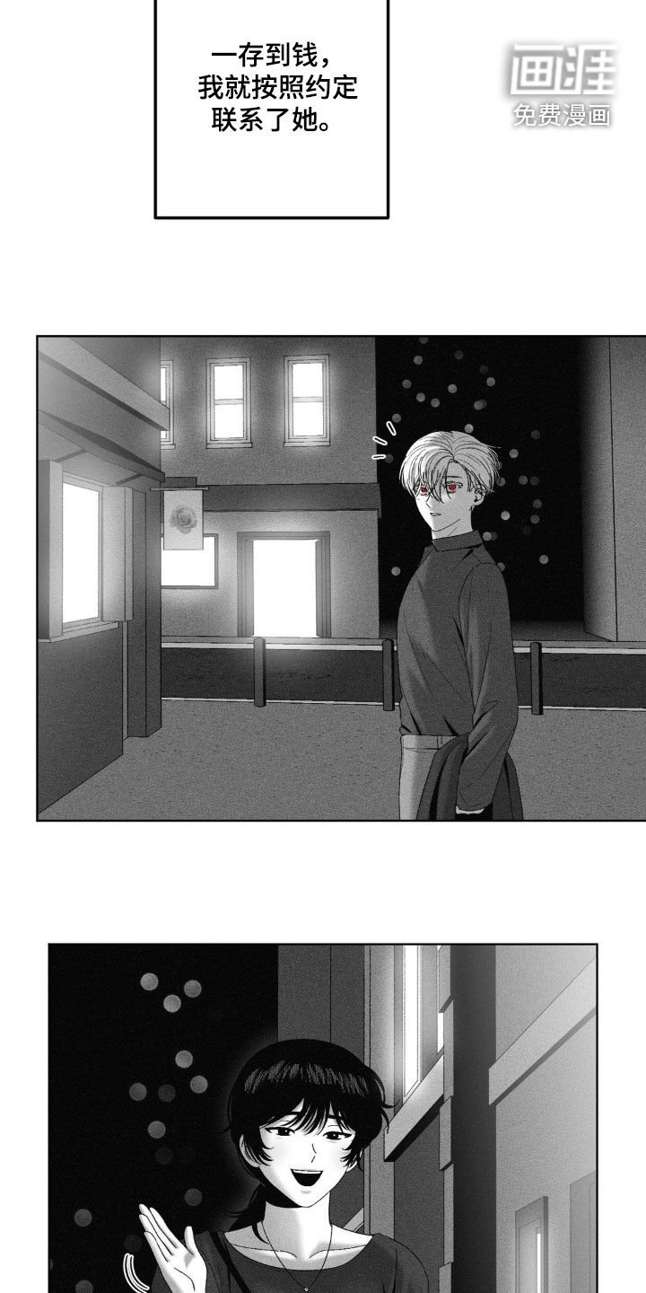 第77章：【第二季】合拍