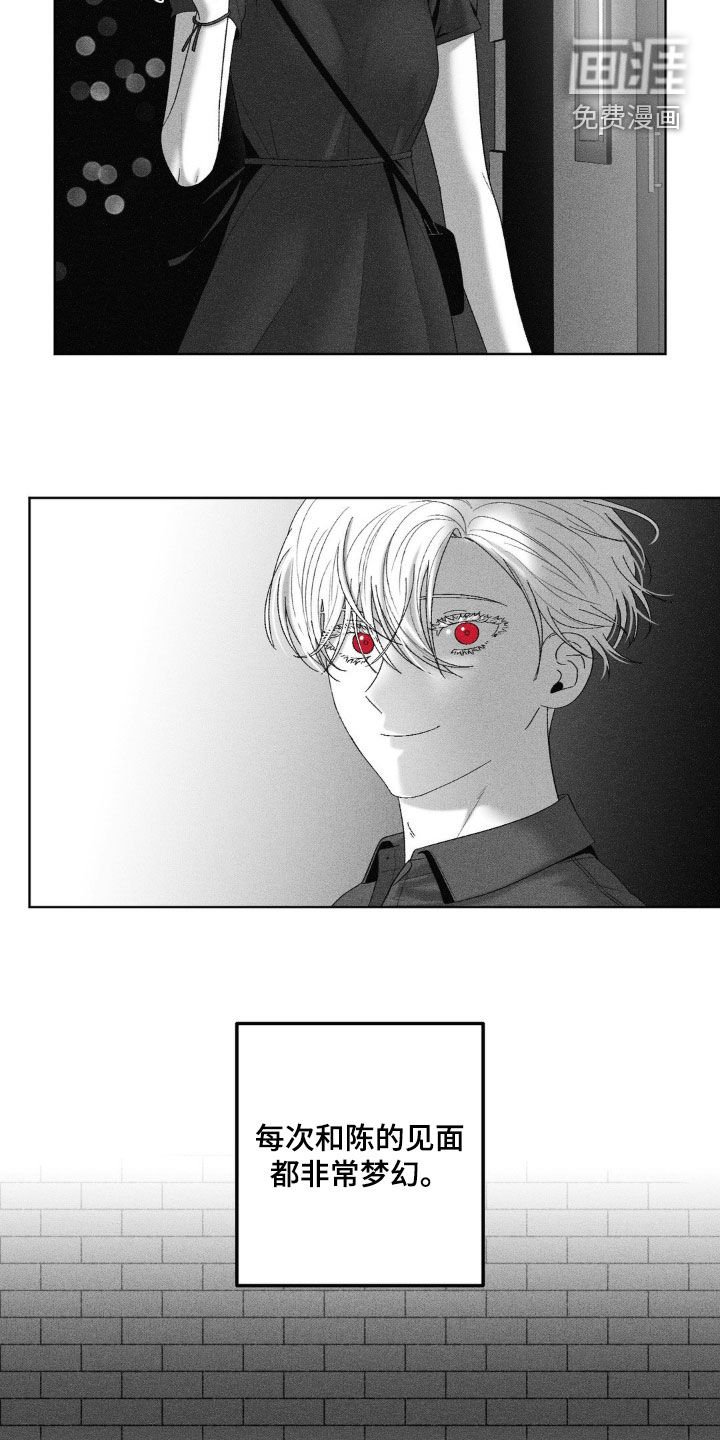 第77章：【第二季】合拍