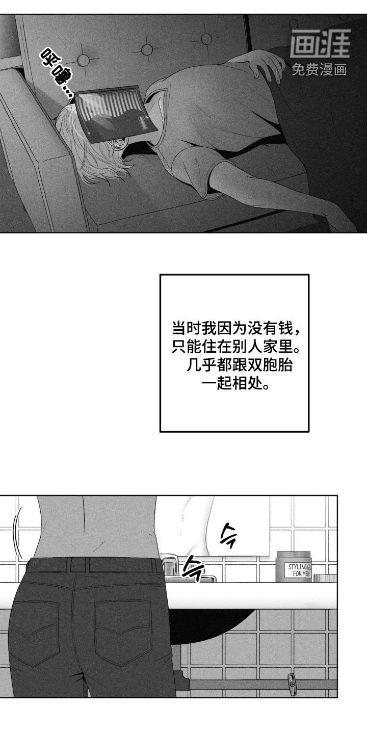 第77章：【第二季】合拍