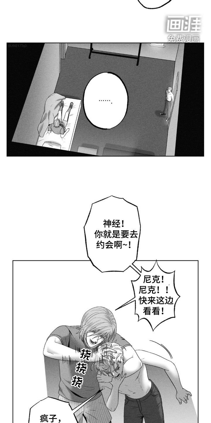 第77章：【第二季】合拍