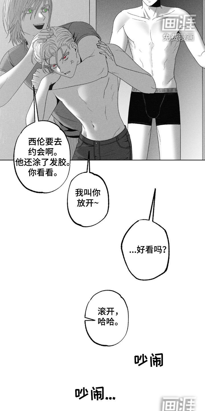第77章：【第二季】合拍