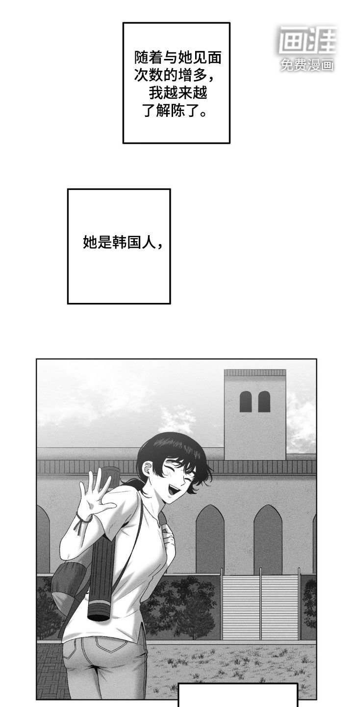 第78章：【第二季】相恋