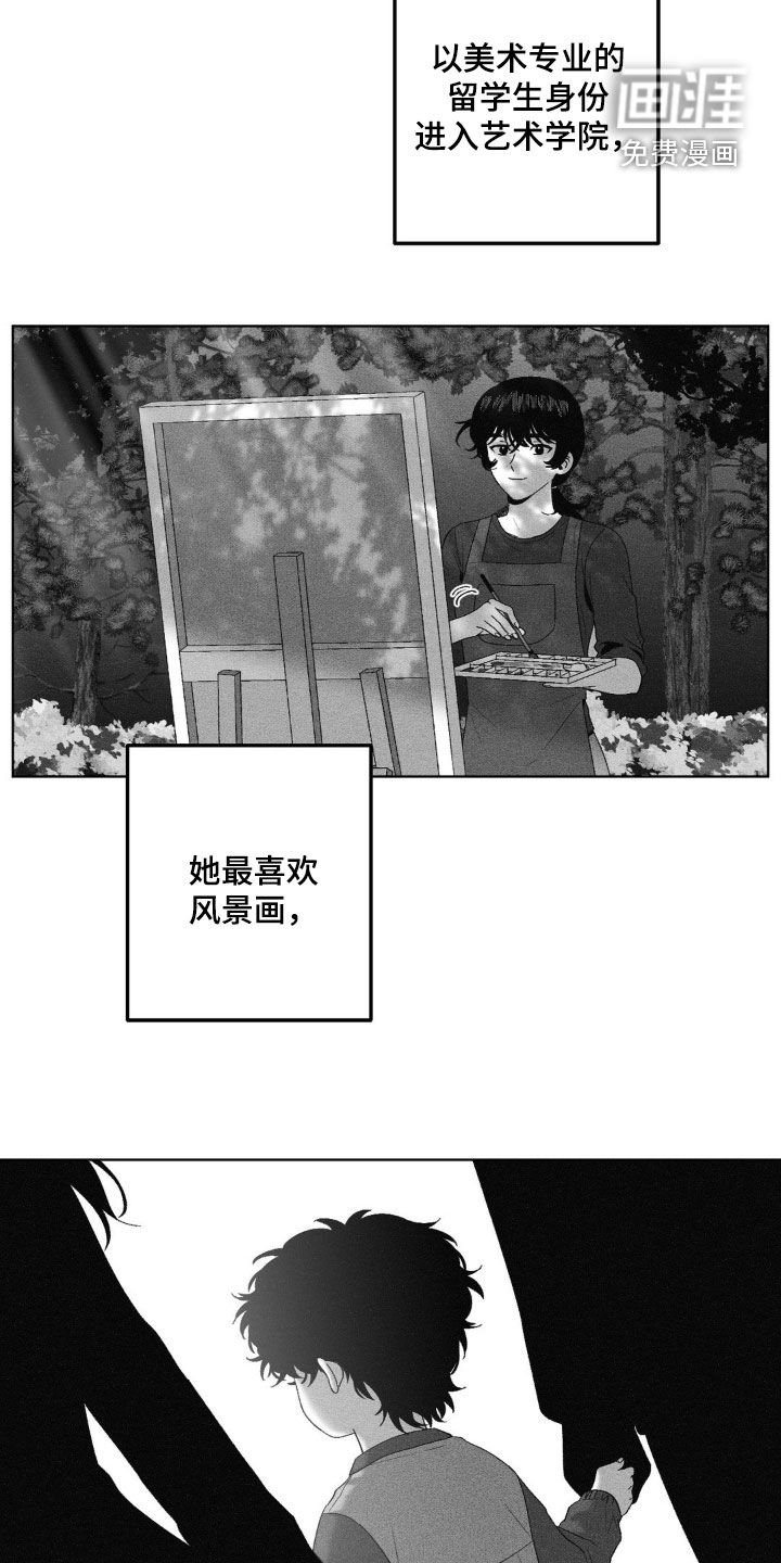 第78章：【第二季】相恋