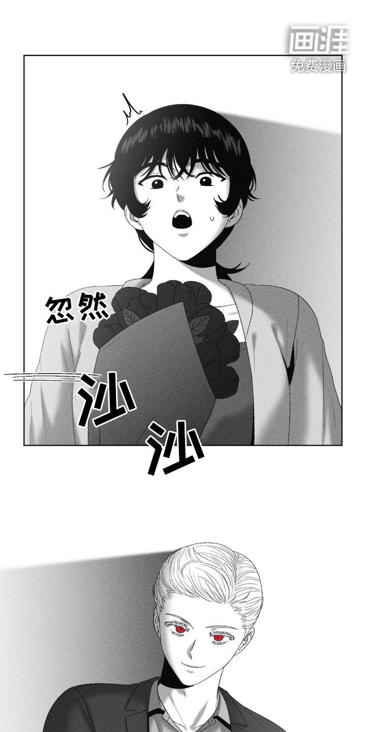 第78章：【第二季】相恋