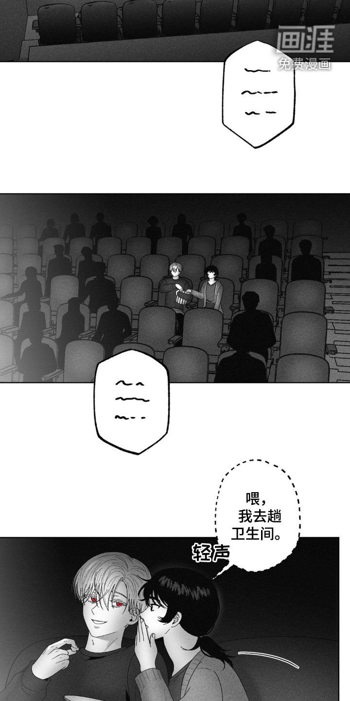 第78章：【第二季】相恋