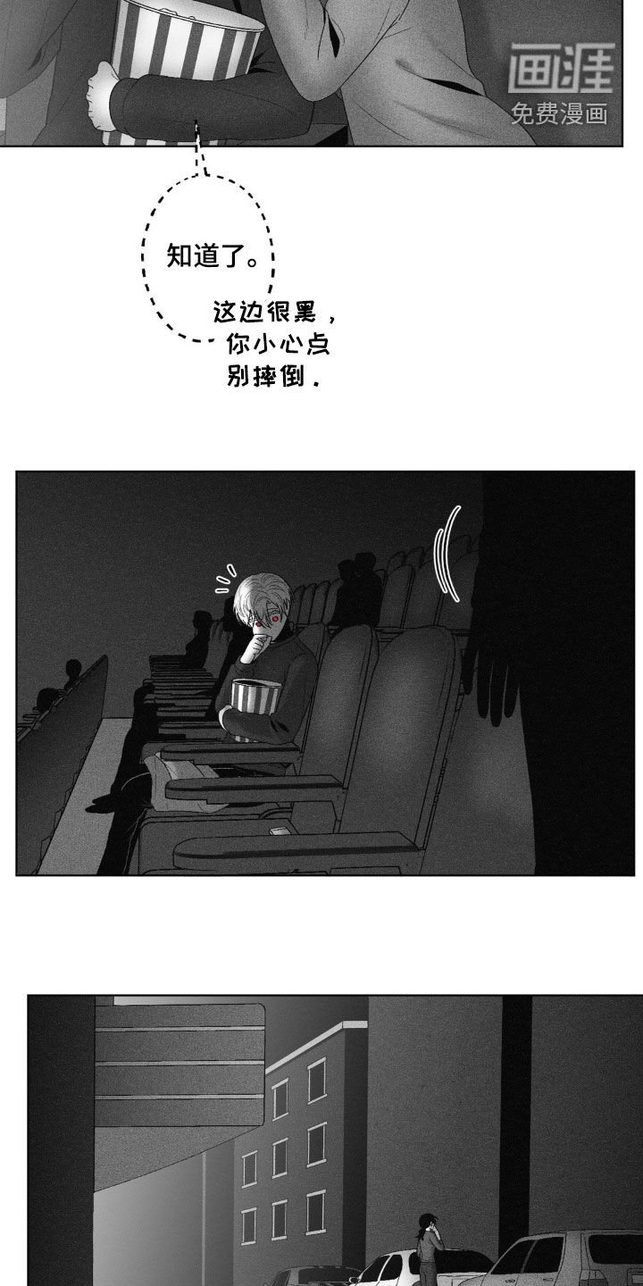 第78章：【第二季】相恋