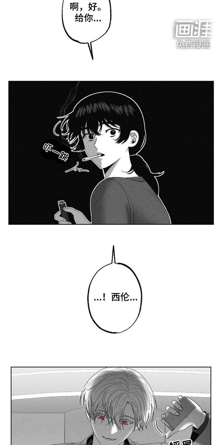 第78章：【第二季】相恋