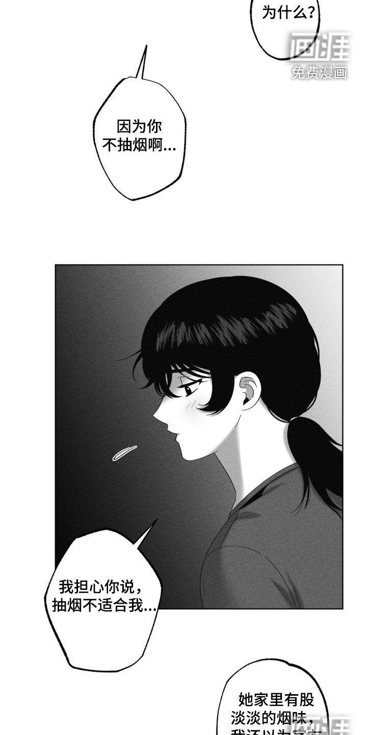 第78章：【第二季】相恋