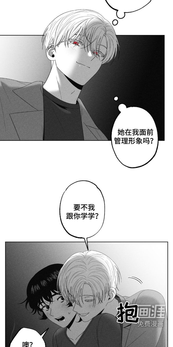 第78章：【第二季】相恋
