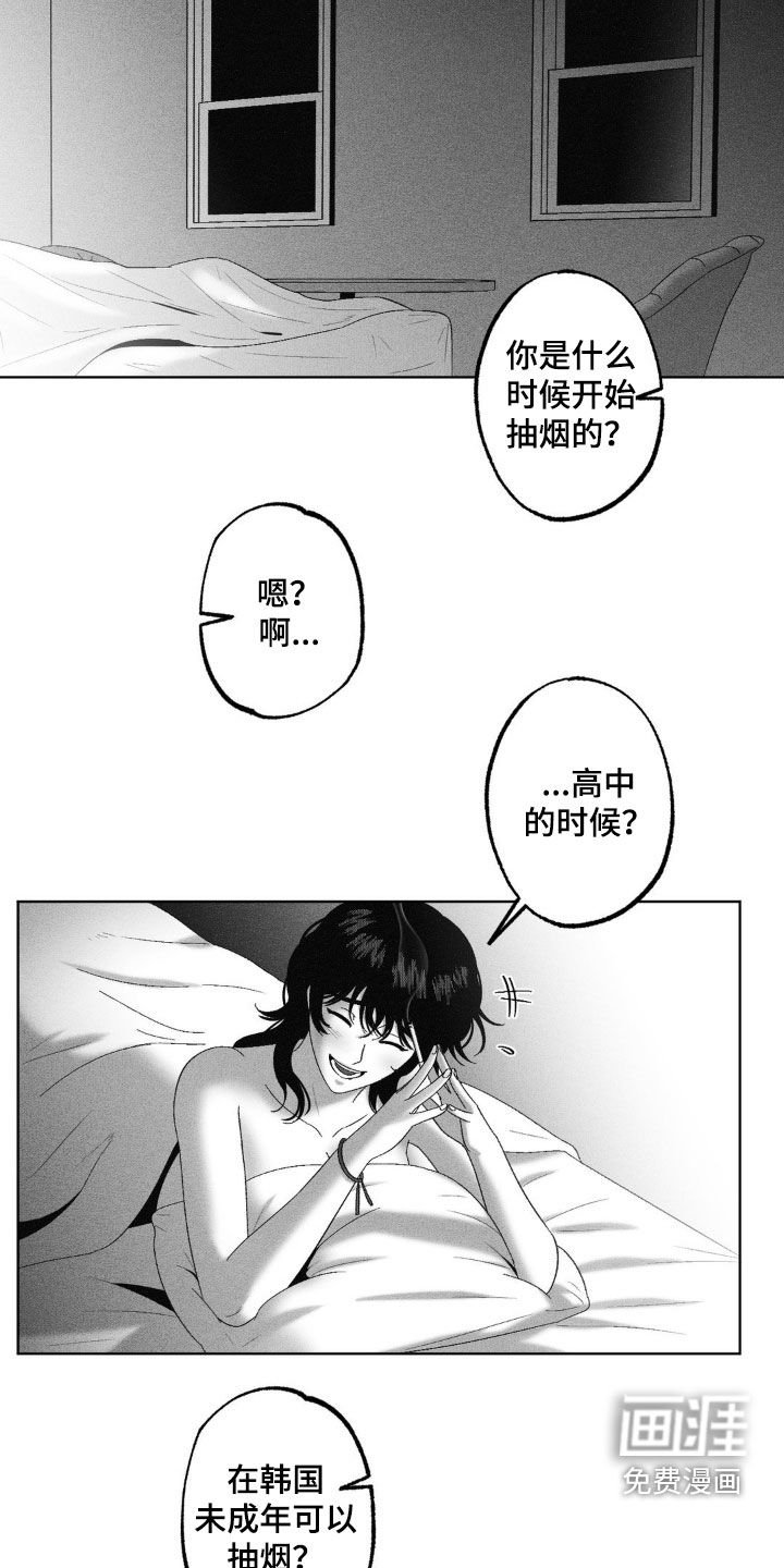 第78章：【第二季】相恋