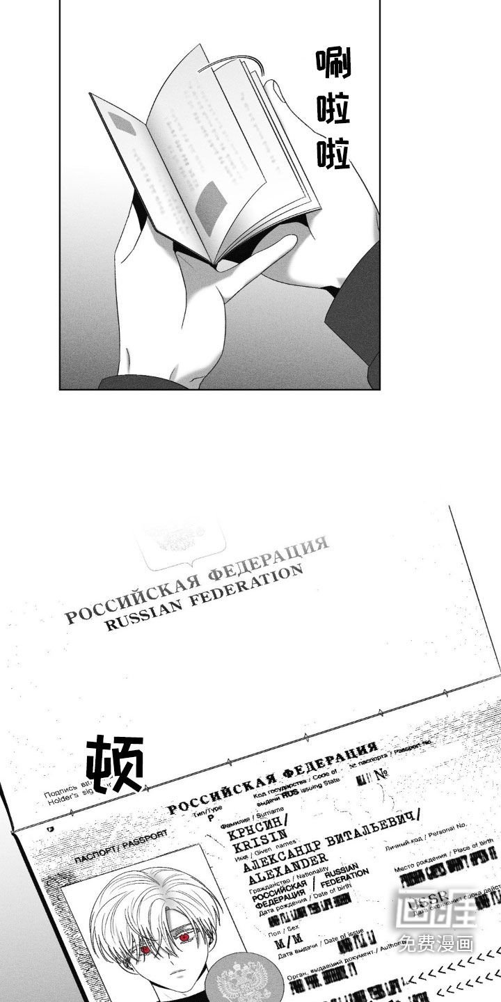 第78章：【第二季】相恋