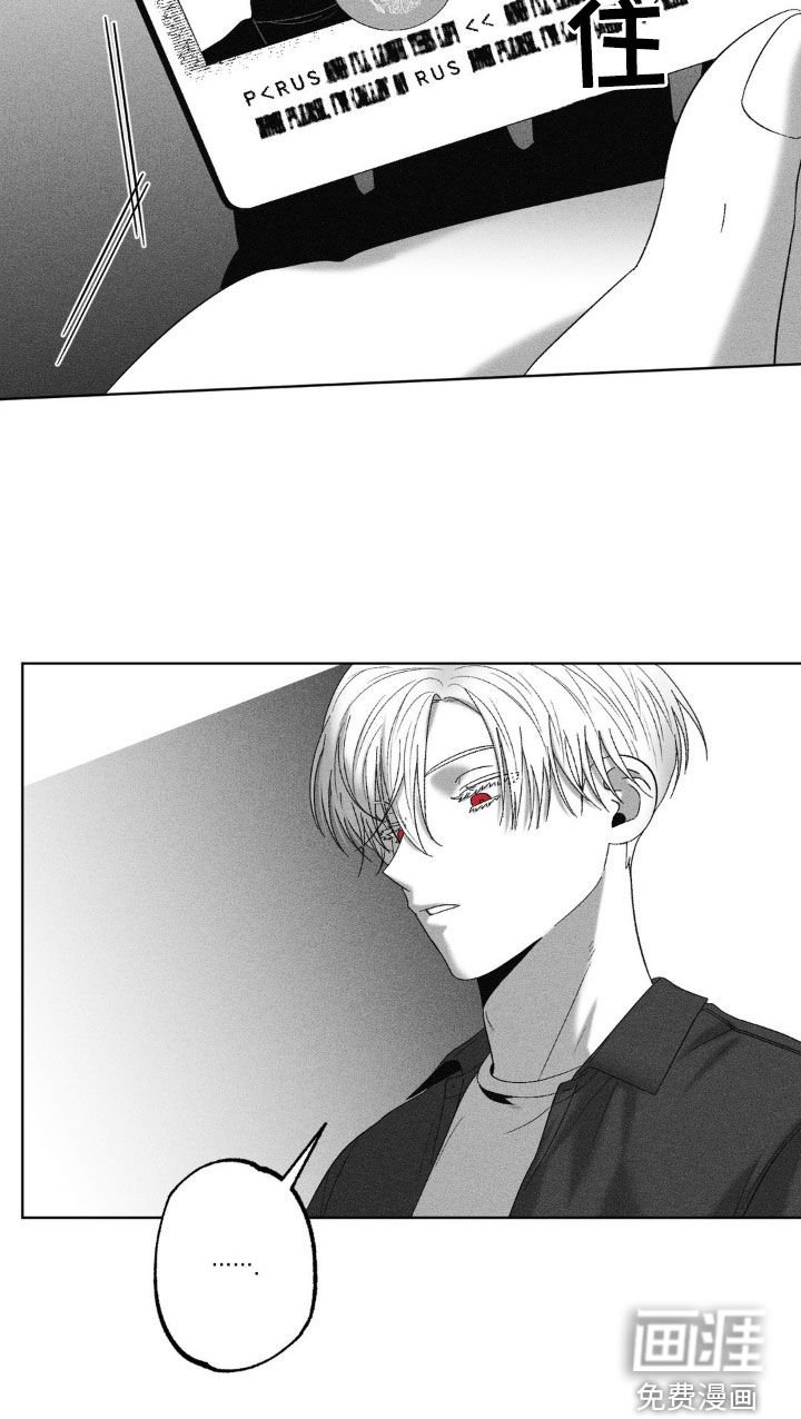 第78章：【第二季】相恋
