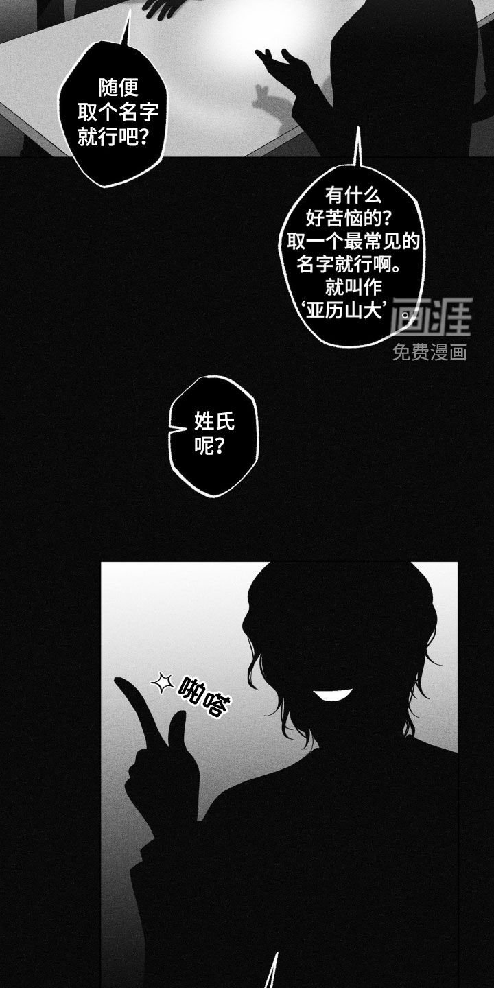 第79章：【第二季】怀孕