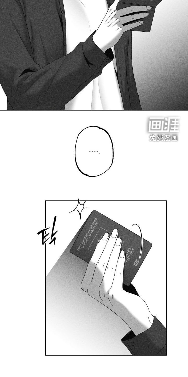 第79章：【第二季】怀孕