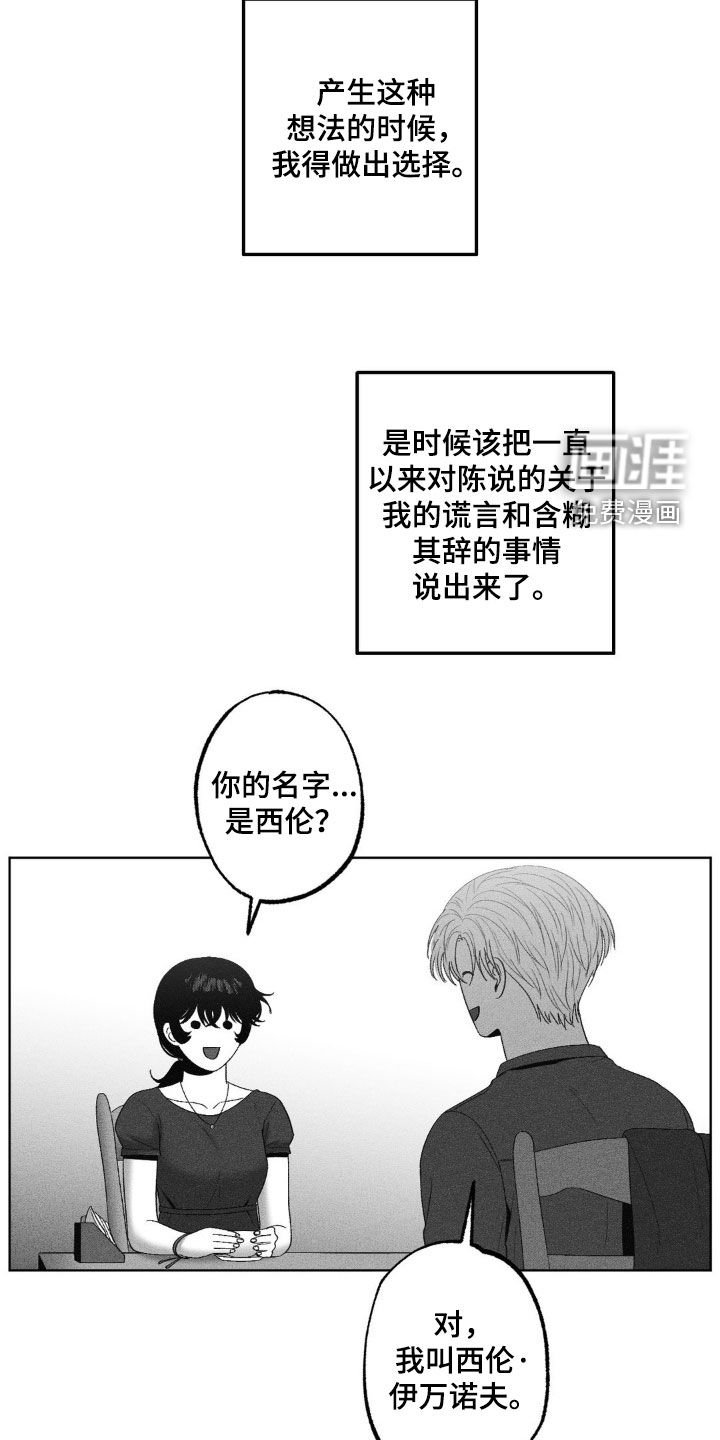 第79章：【第二季】怀孕