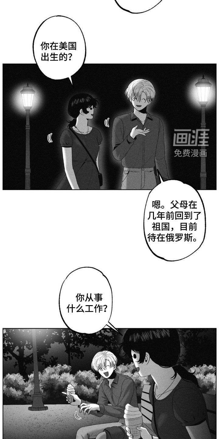 第79章：【第二季】怀孕
