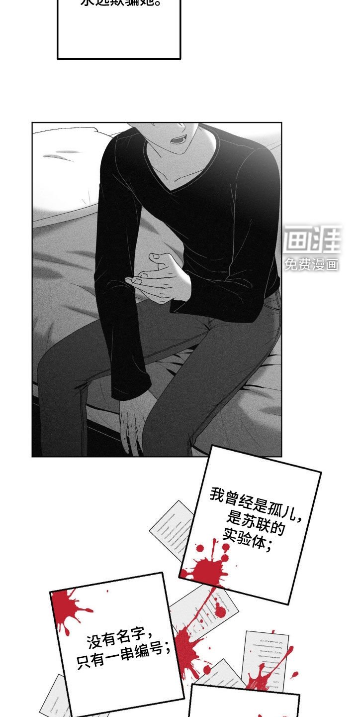 第79章：【第二季】怀孕