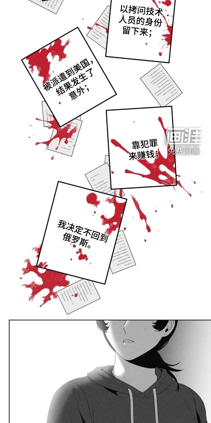 第79章：【第二季】怀孕