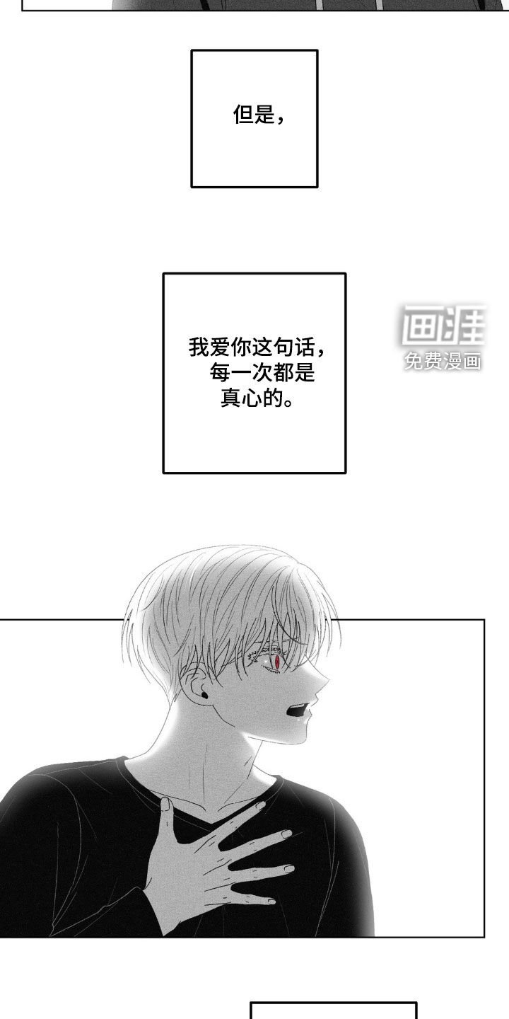 第79章：【第二季】怀孕