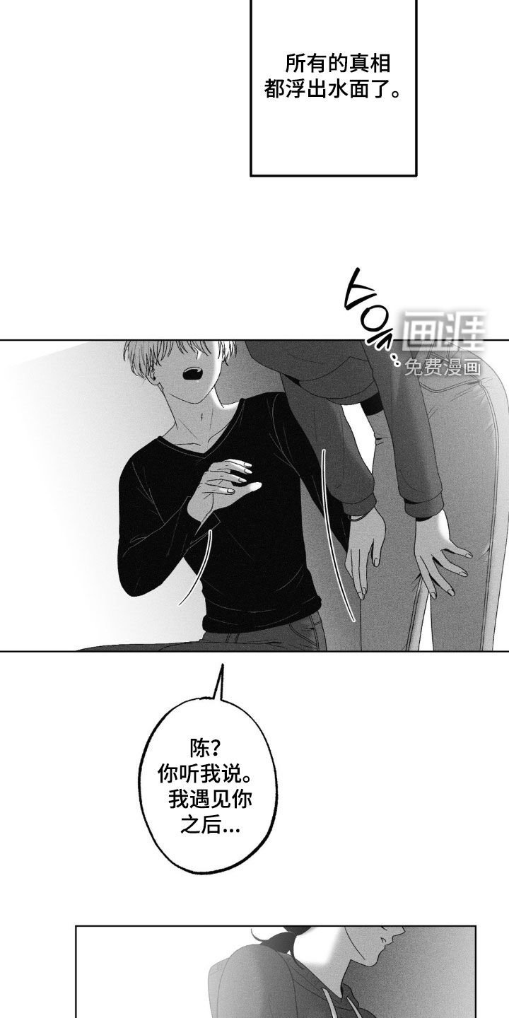 第79章：【第二季】怀孕