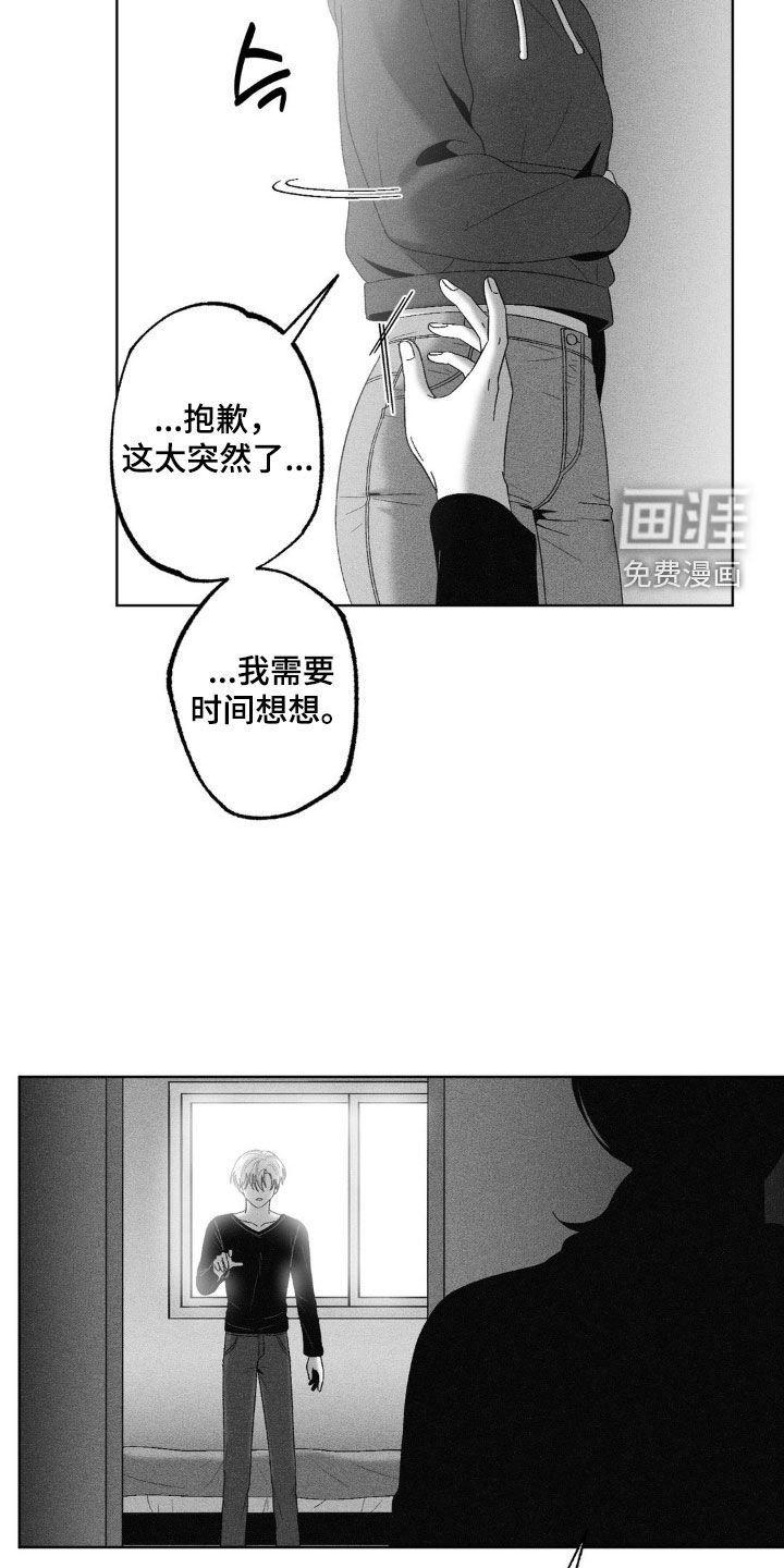 第79章：【第二季】怀孕