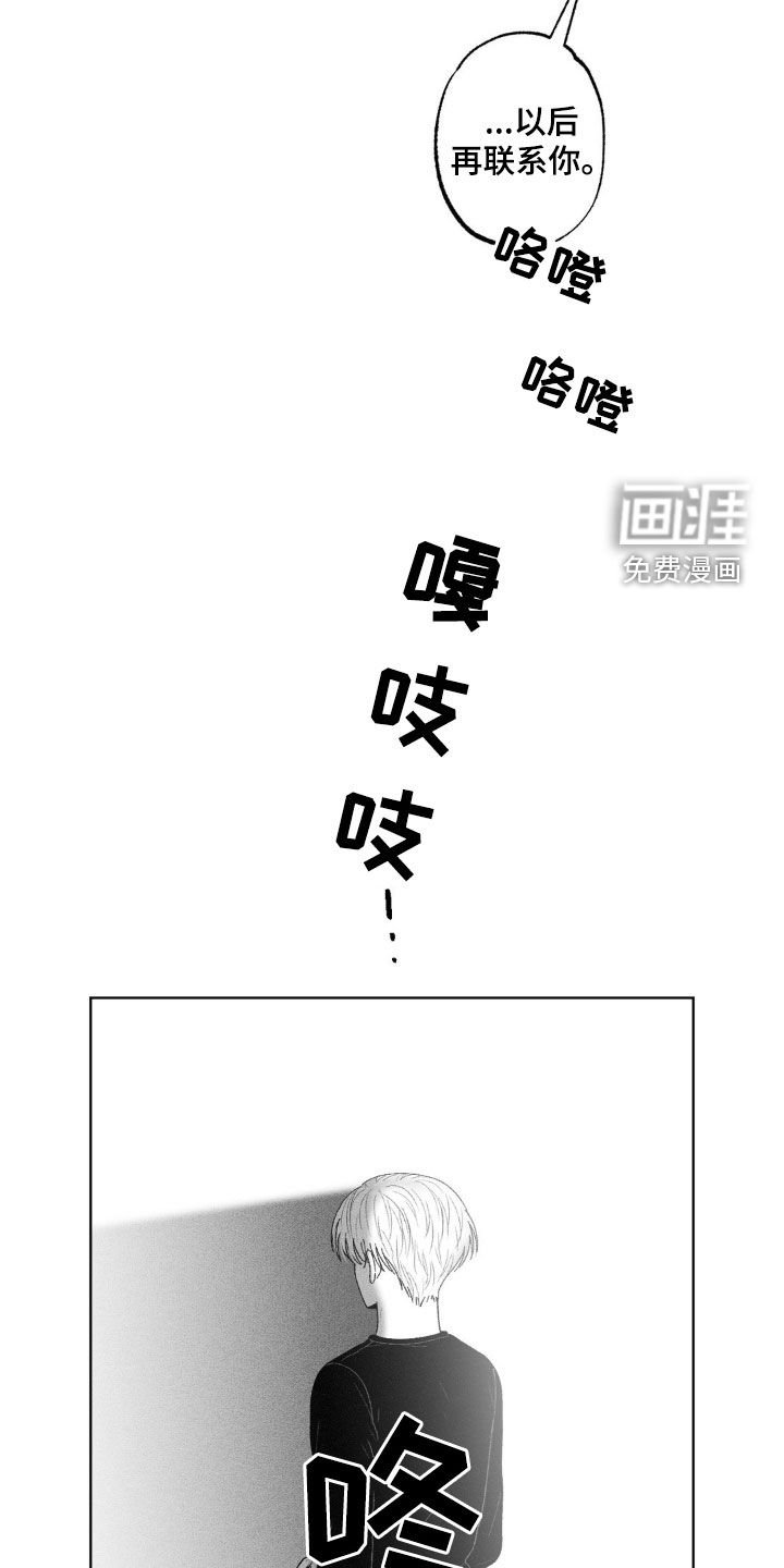 第79章：【第二季】怀孕