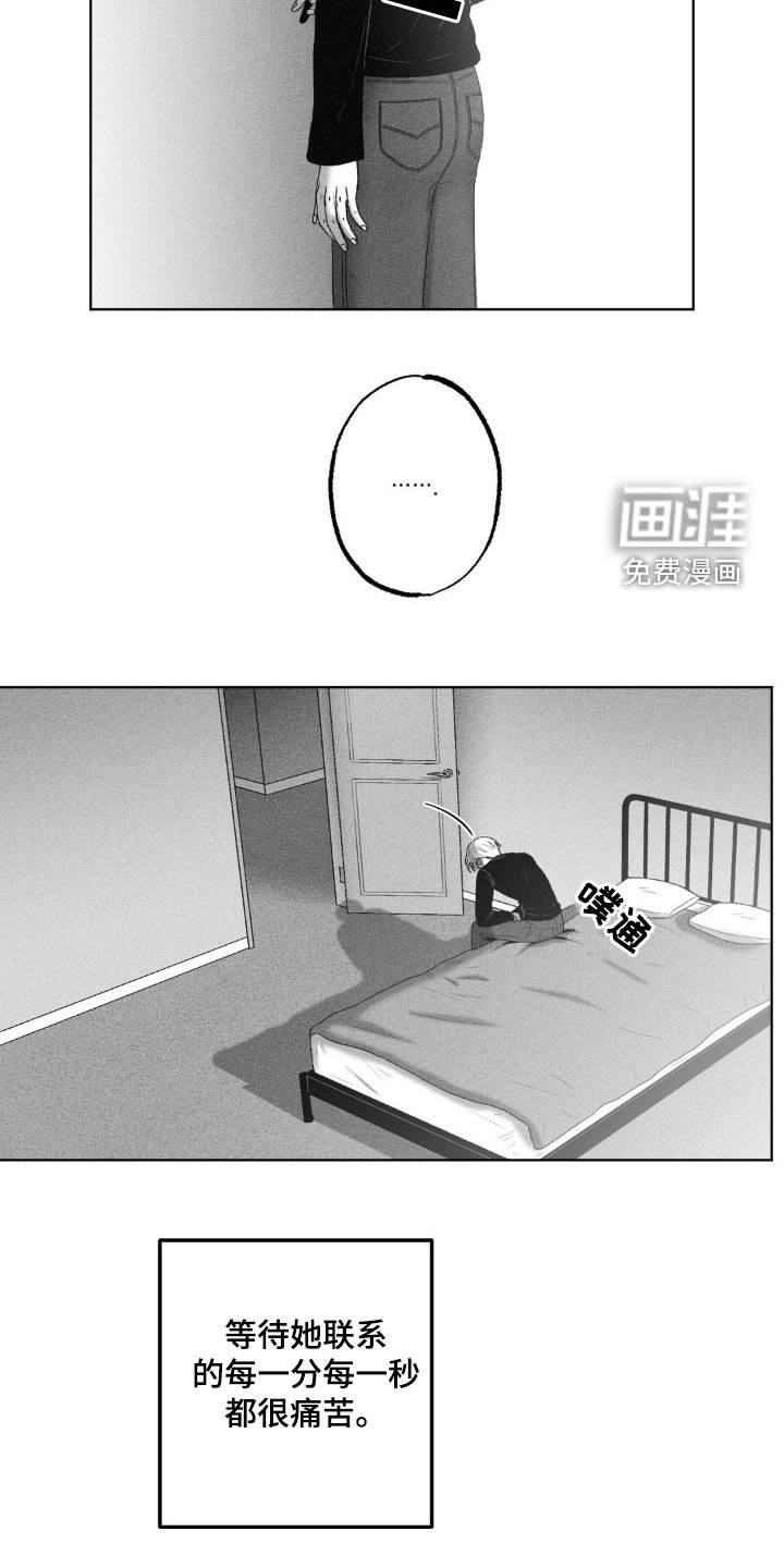 第79章：【第二季】怀孕
