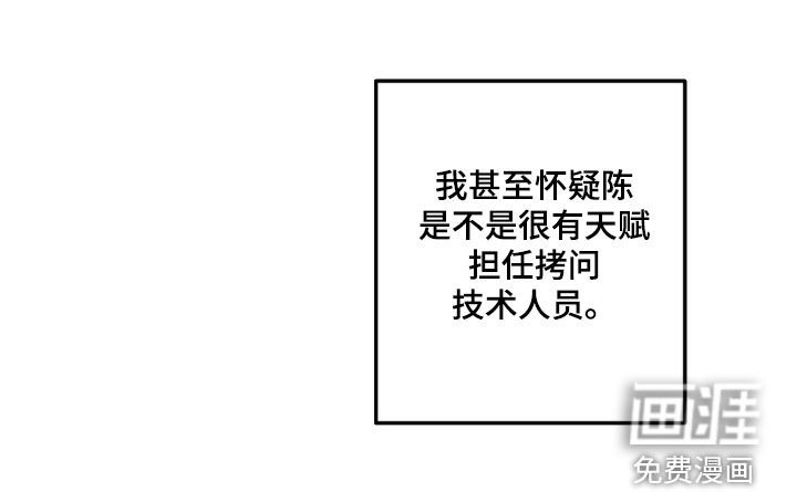 第79章：【第二季】怀孕