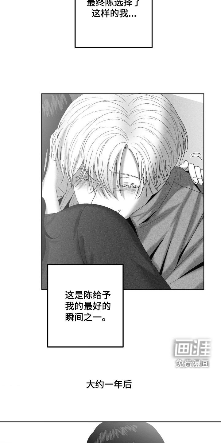 第79章：【第二季】怀孕