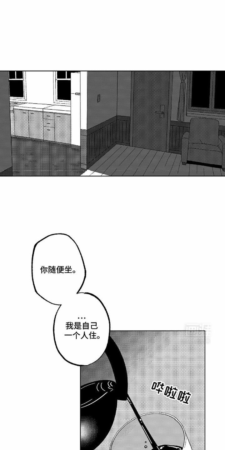 第8章：你已经死了