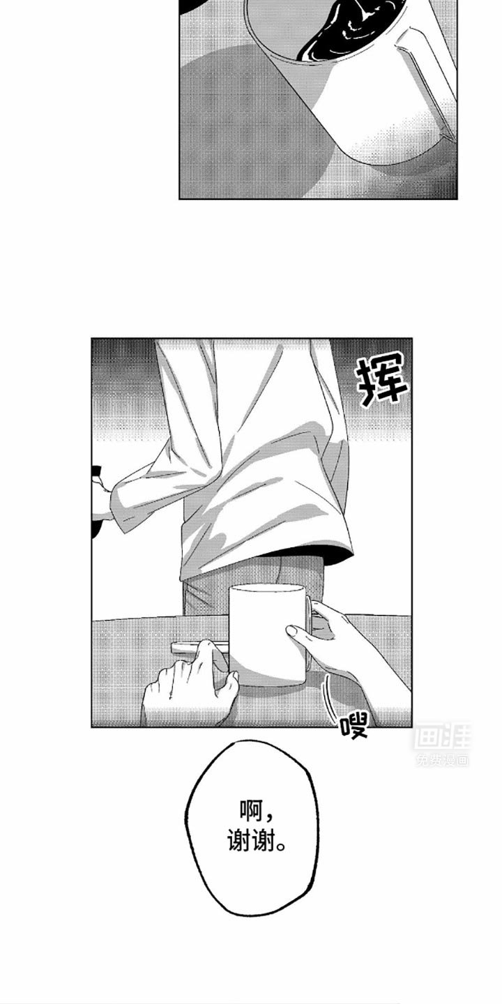 第8章：你已经死了