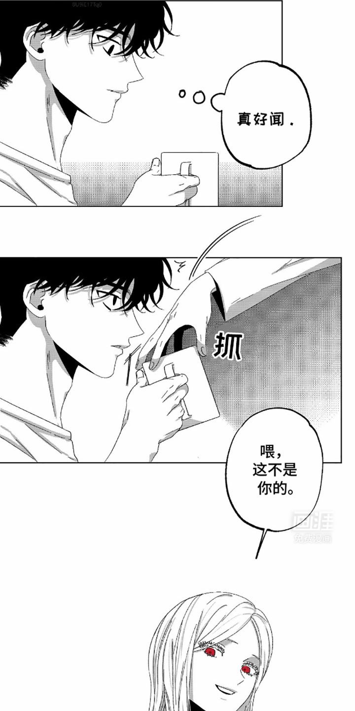 第8章：你已经死了