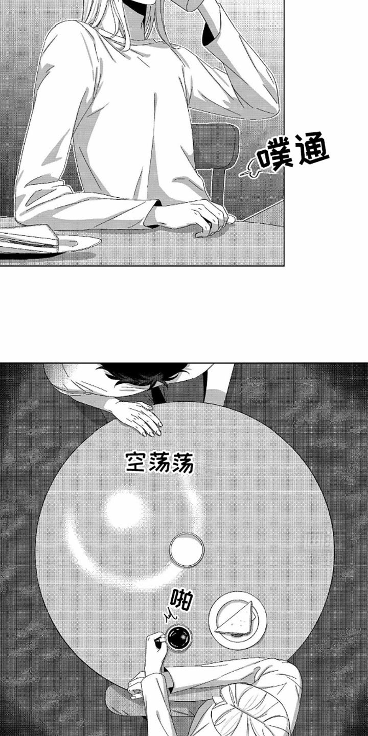 第8章：你已经死了