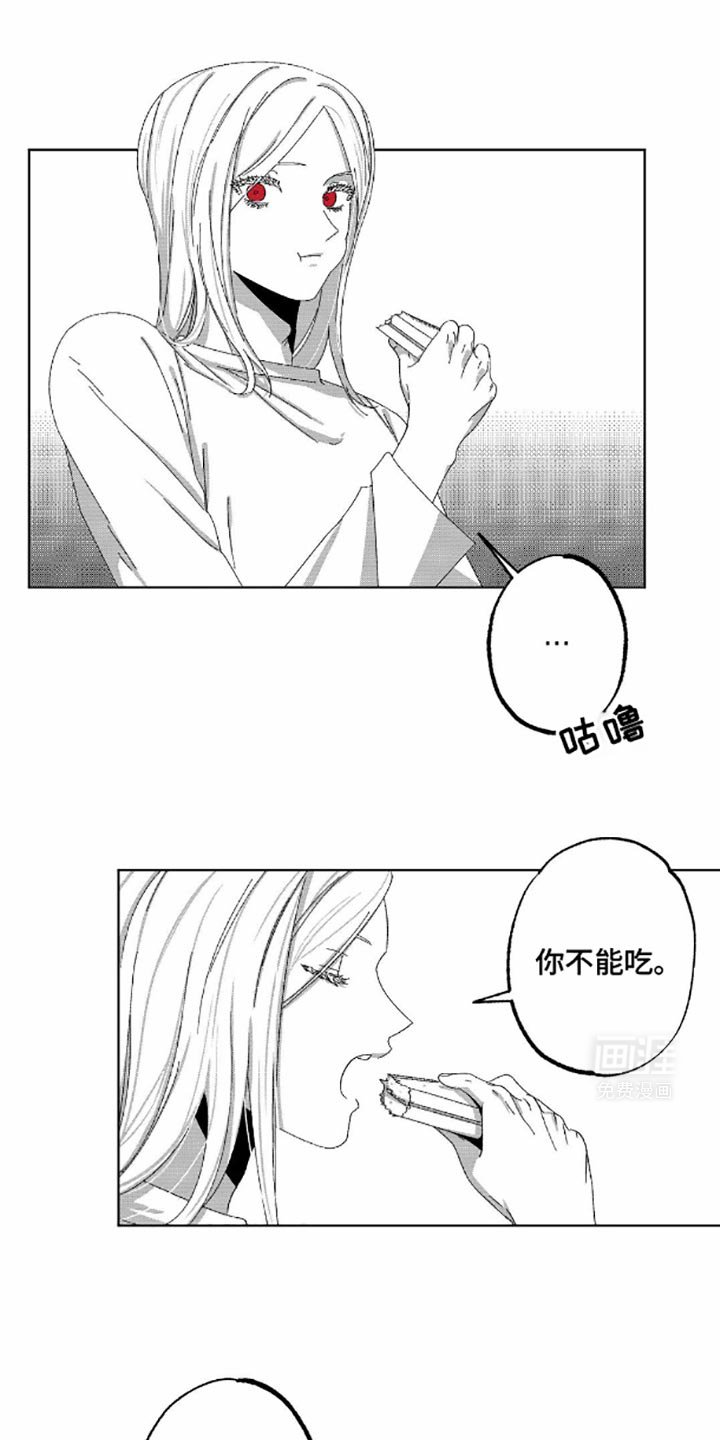 第8章：你已经死了