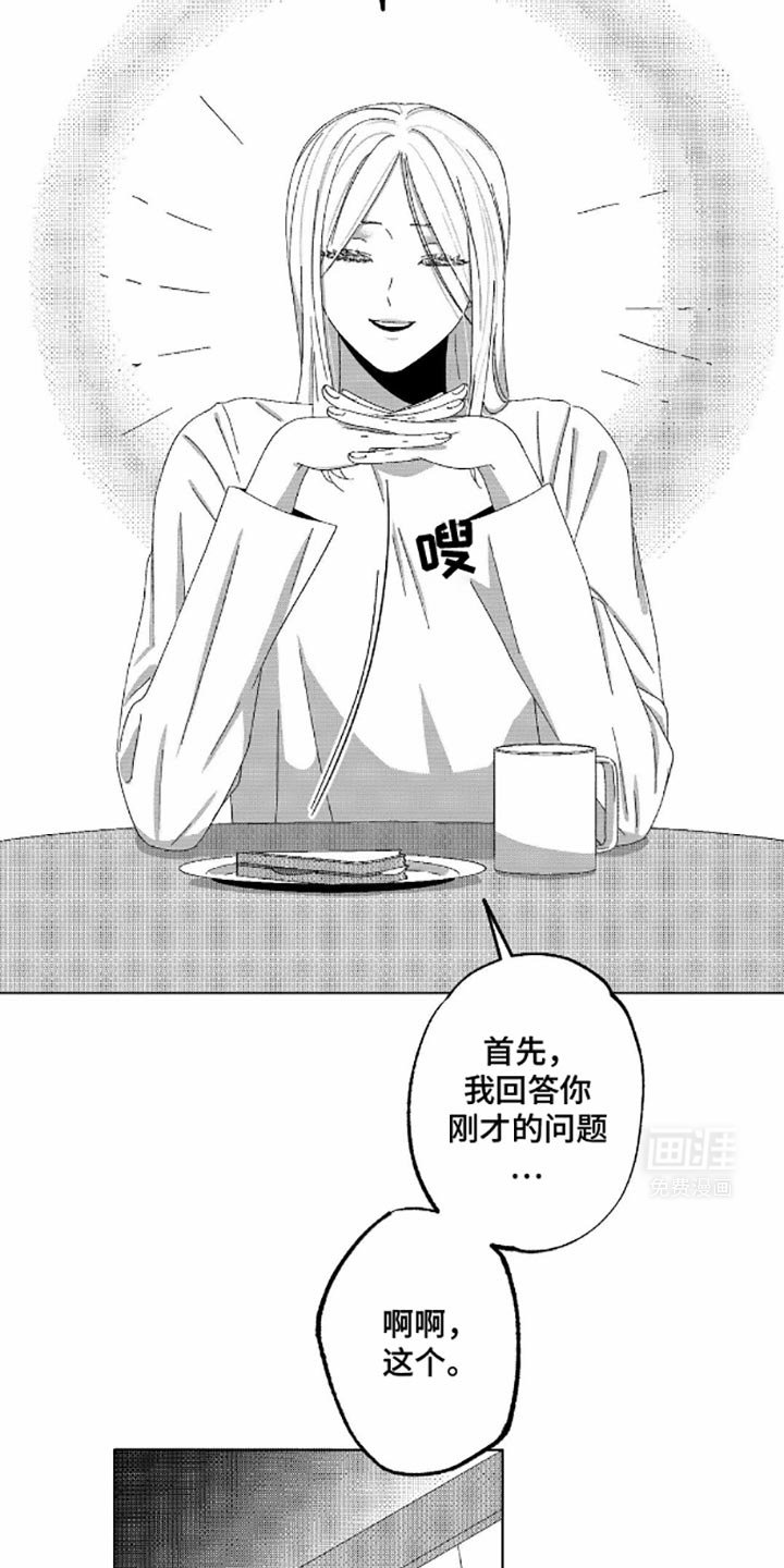 第8章：你已经死了