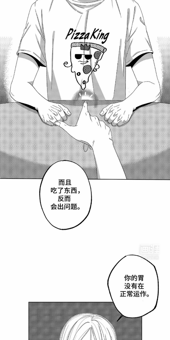第8章：你已经死了