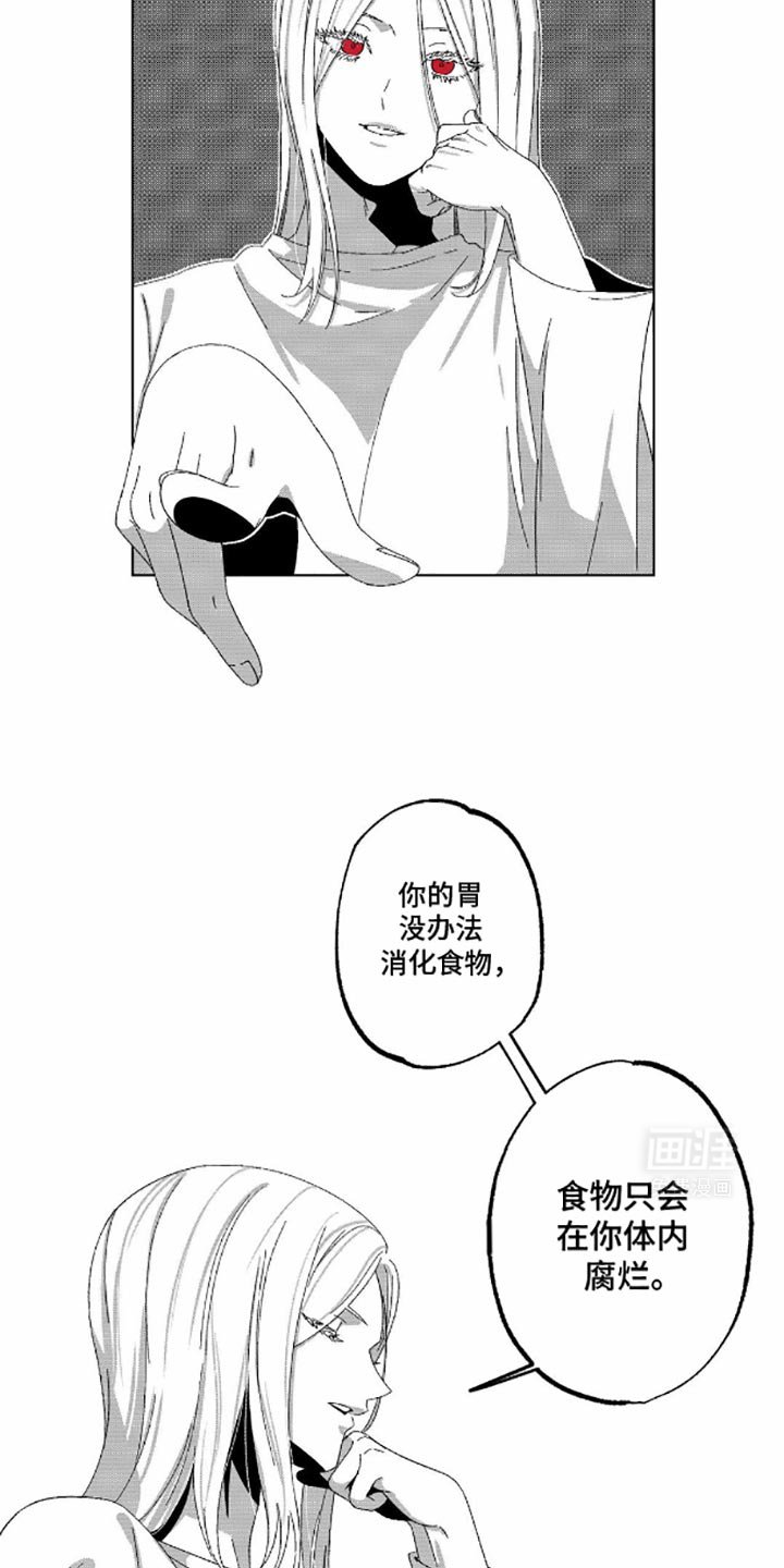 第8章：你已经死了