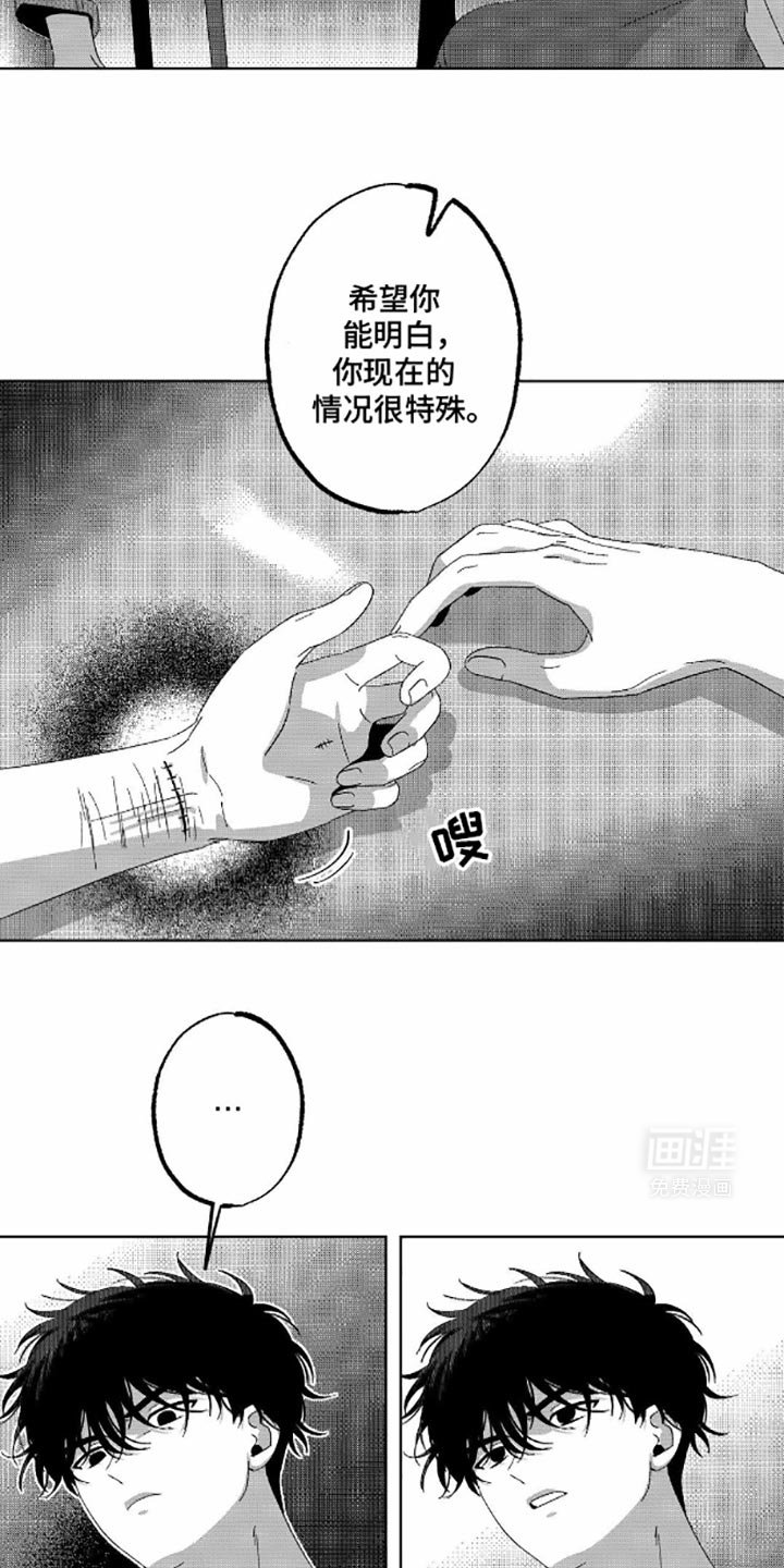 第8章：你已经死了
