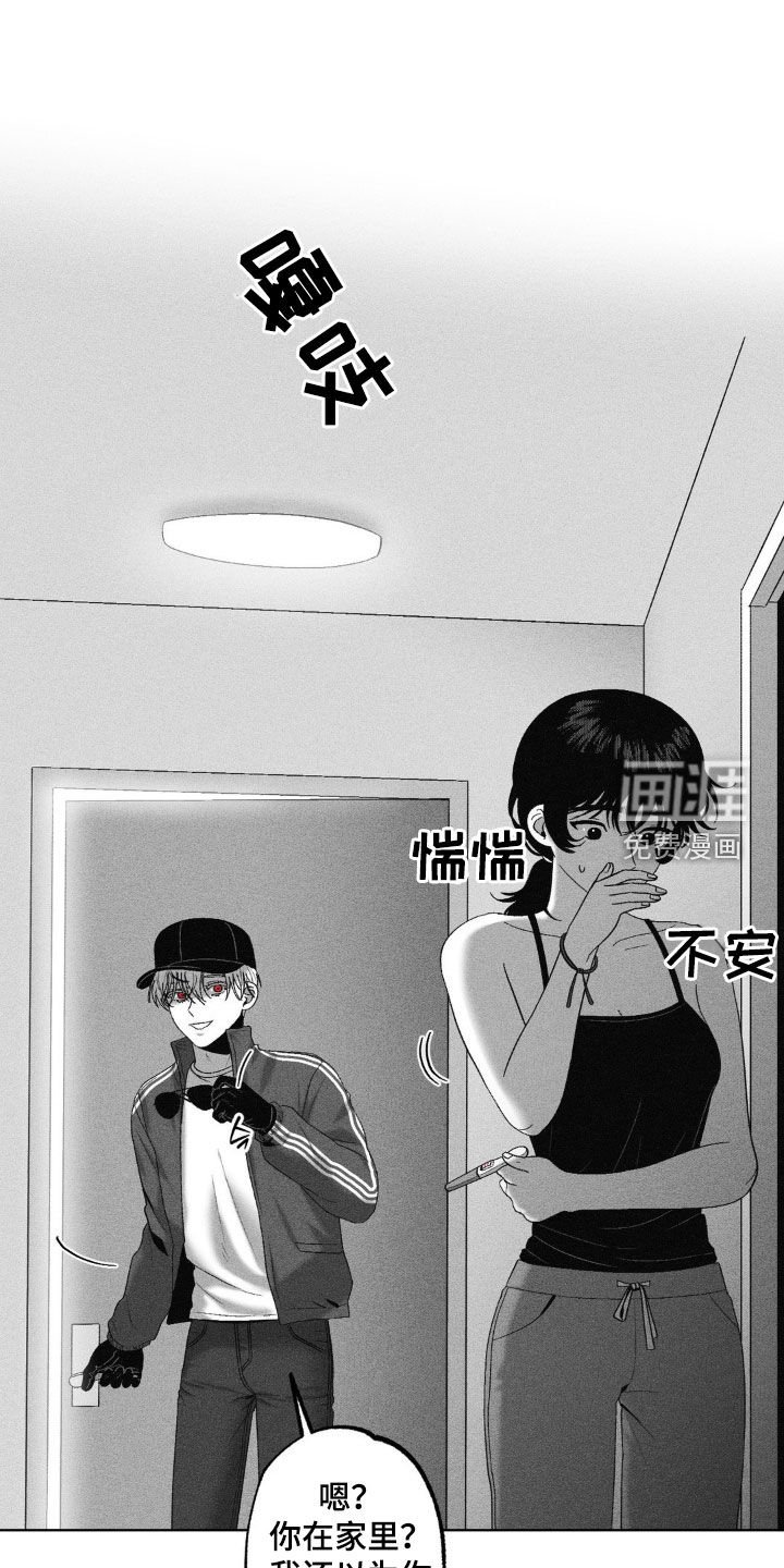 第80章：【第二季】已经结婚了