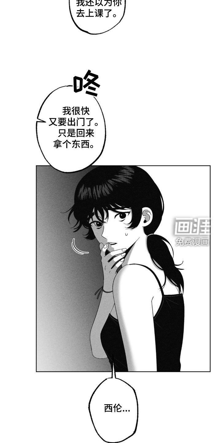 第80章：【第二季】已经结婚了