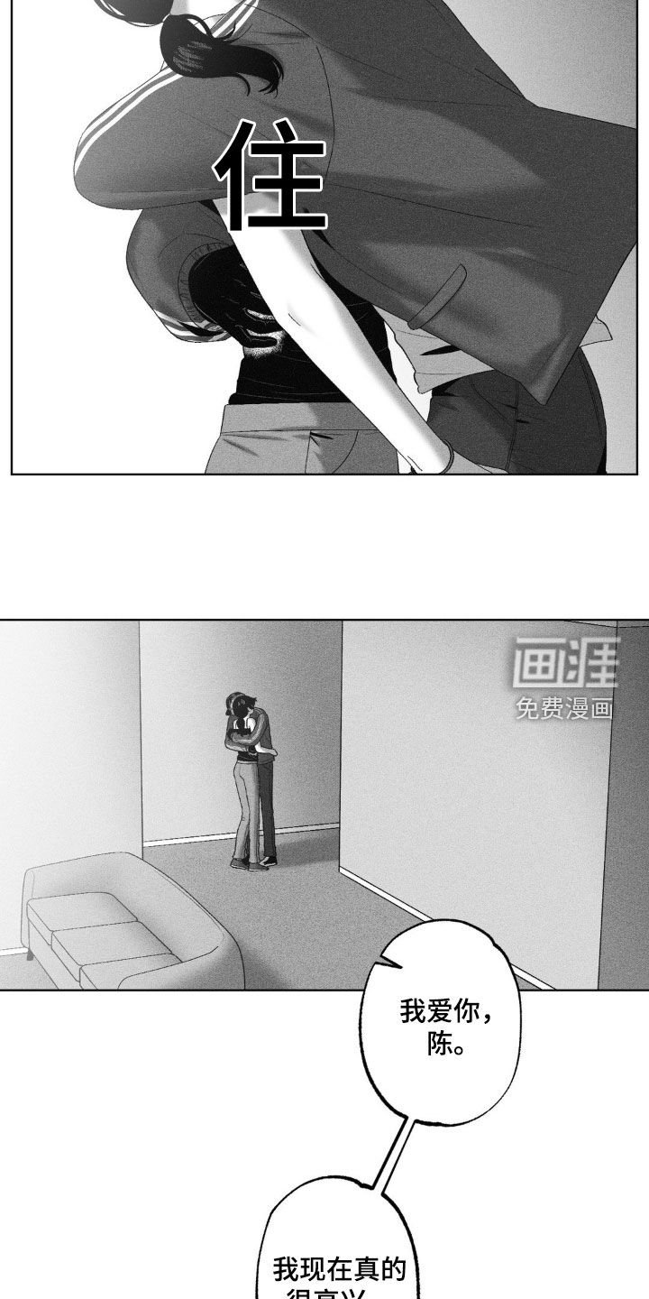 第80章：【第二季】已经结婚了