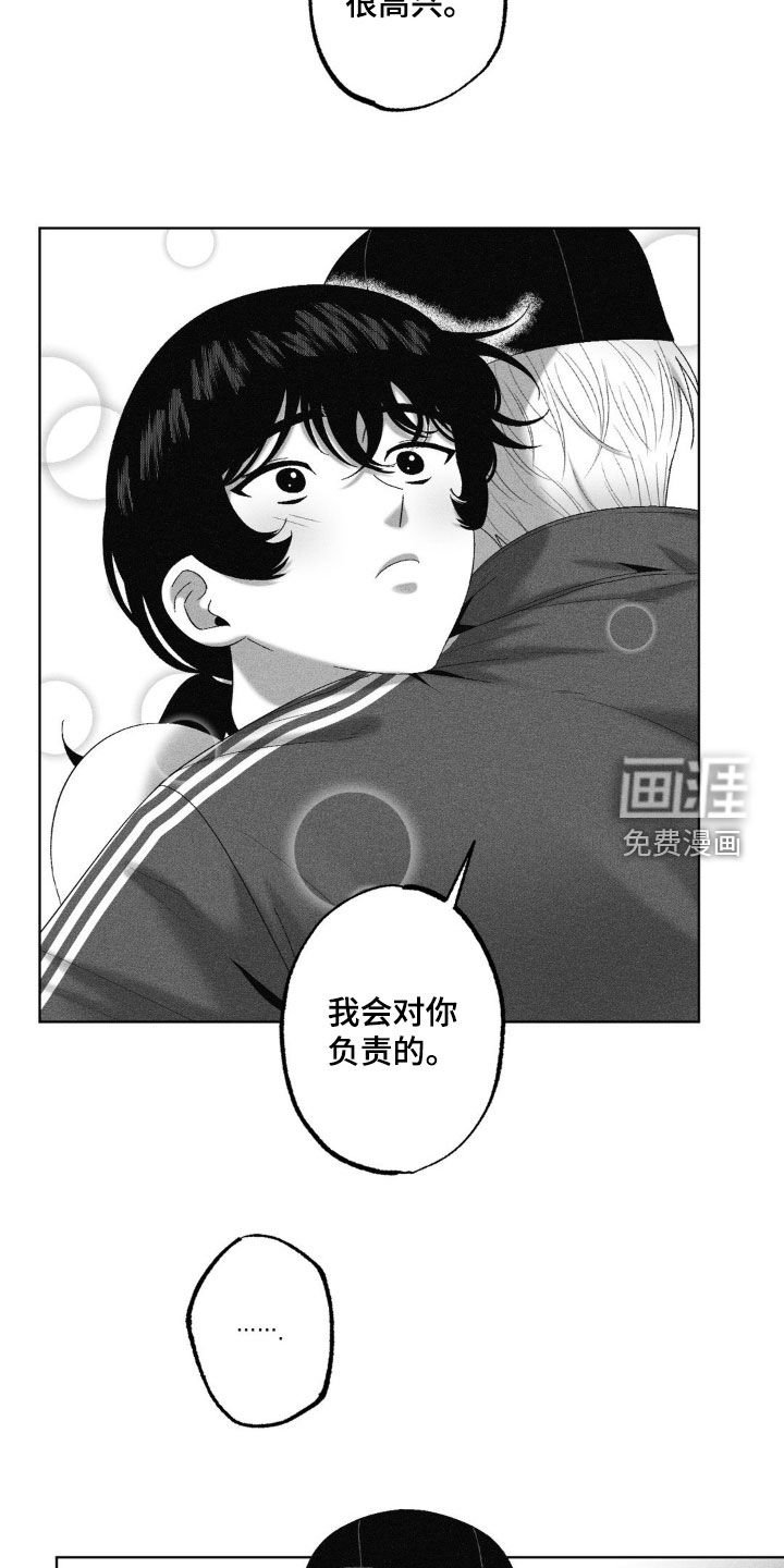 第80章：【第二季】已经结婚了