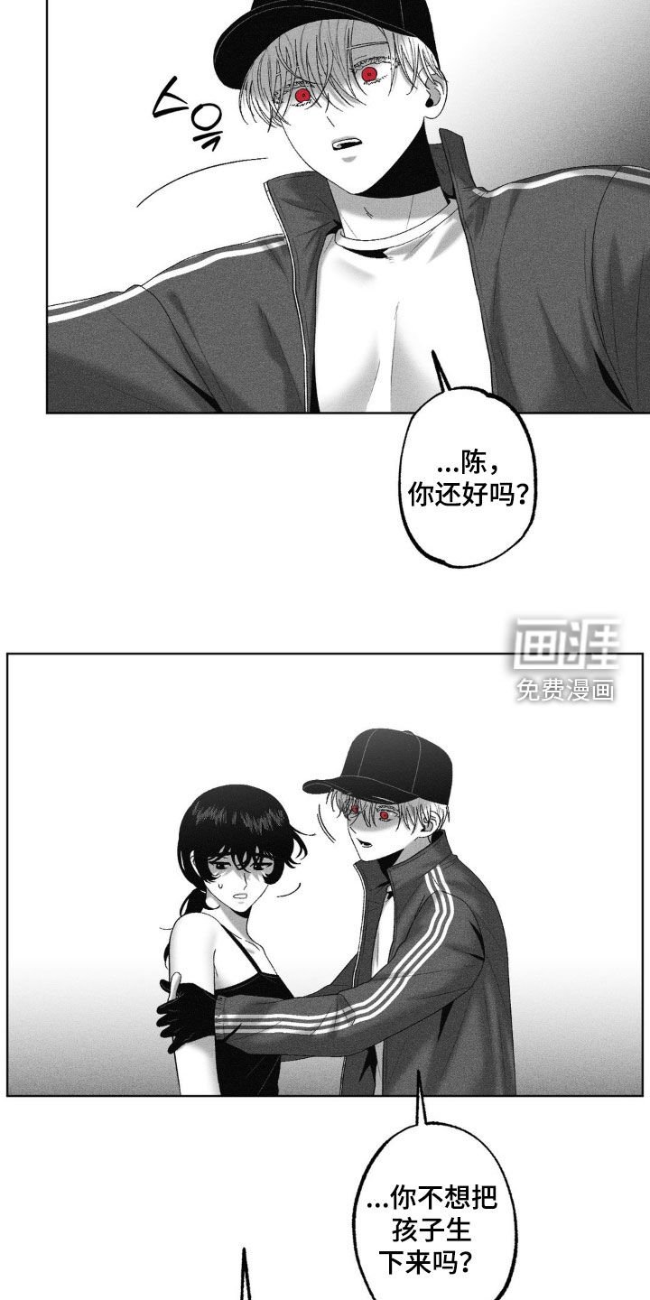 第80章：【第二季】已经结婚了