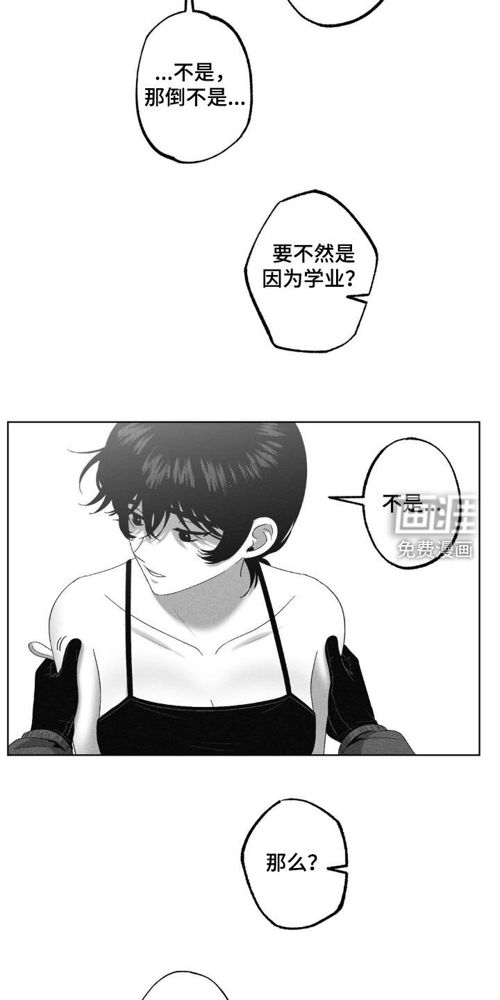 第80章：【第二季】已经结婚了