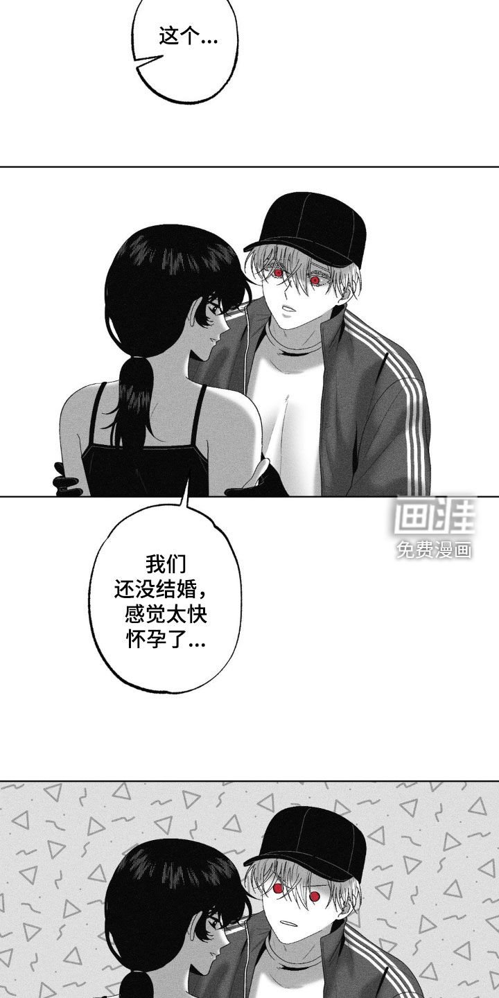 第80章：【第二季】已经结婚了