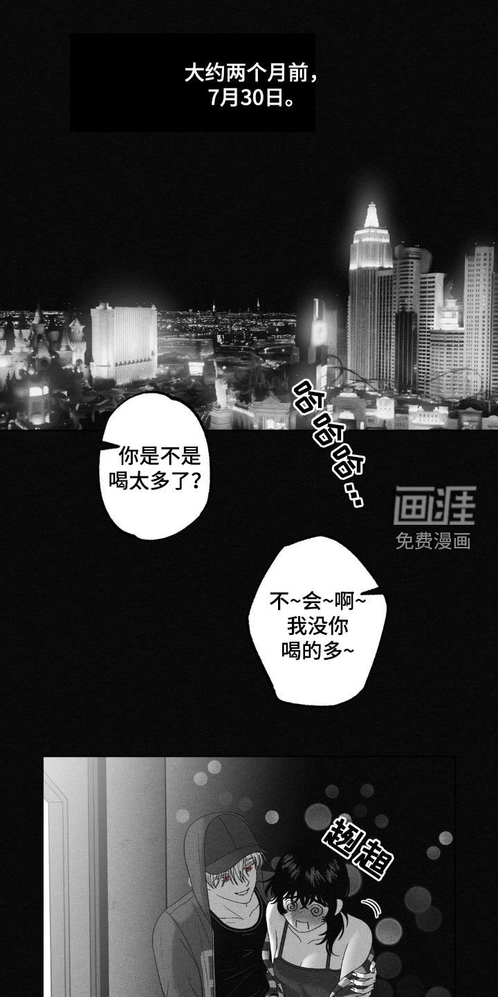 第80章：【第二季】已经结婚了