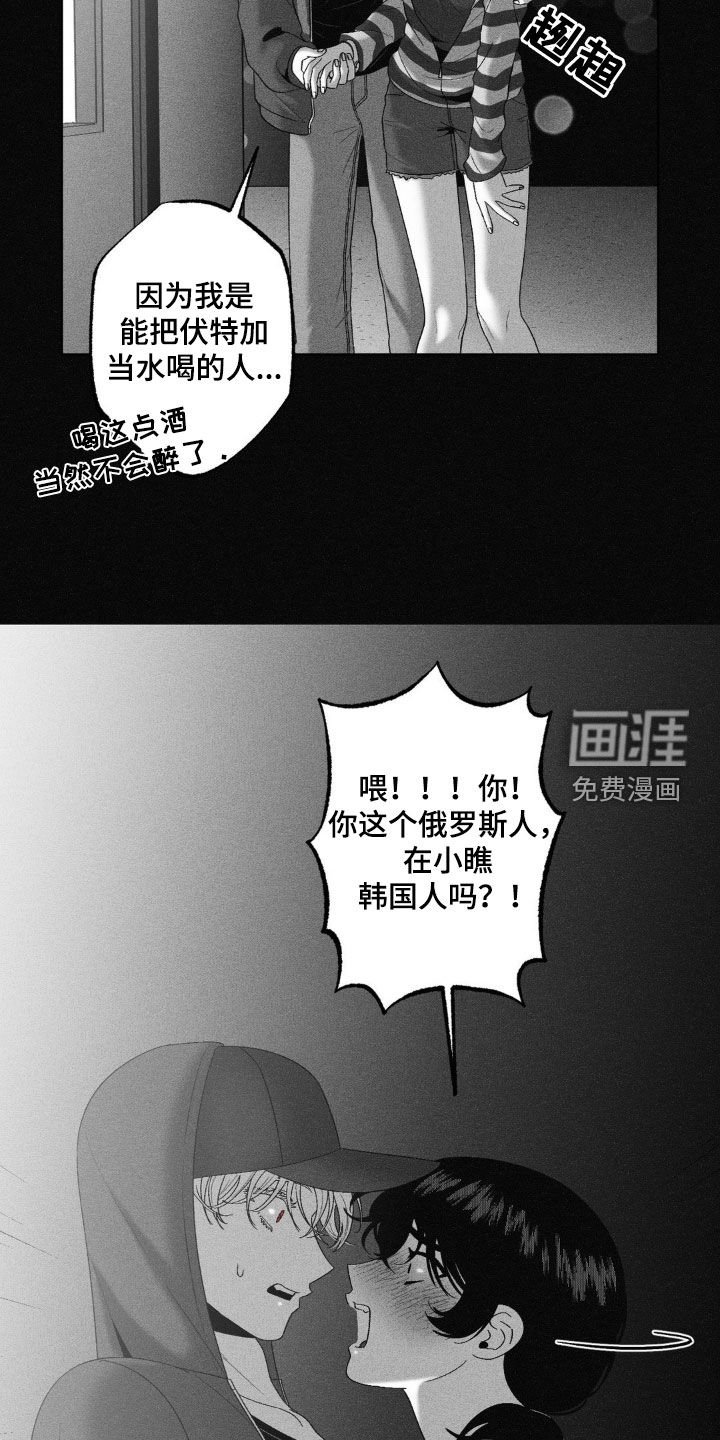 第80章：【第二季】已经结婚了