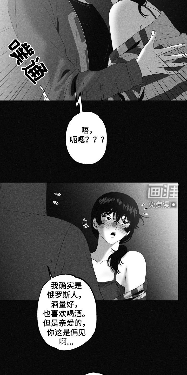 第80章：【第二季】已经结婚了