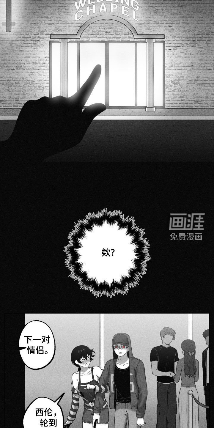 第80章：【第二季】已经结婚了